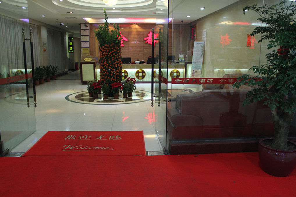 Zhongda Jindu Hotel Гуанджоу Екстериор снимка